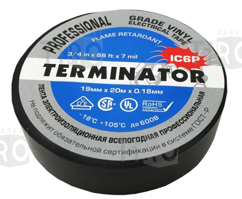 Изолента Terminator IC6P черная, огнеупорная, всепогодная 0,18мм*19мм*20м. 10шт