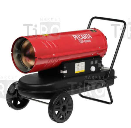 Пушка дизельная "Ресанта" ТДП-20000, 20кВт