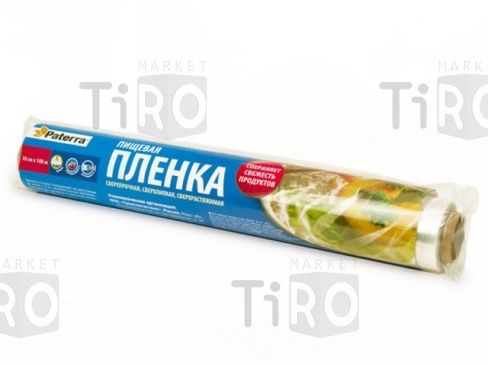Пленка пищевая Paterra 300мм*100м в пленке 201-011/20/