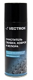 Очиститель обивки, ковров и велюра Vectron, аэрозоль, 520мл, номинальный объем 400мл, масса 300г