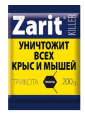 Гранулы "Зарит ТриКота" от грызунов, 200гр пакет