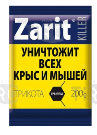 Гранулы "Зарит ТриКота" от грызунов, 200гр пакет