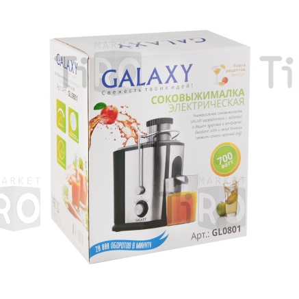 Соковыжималка электрическая Galaxy GL-0801, 700Вт