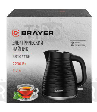 Чайник Brayer BR1057BK, 1,7 л, 2200Вт