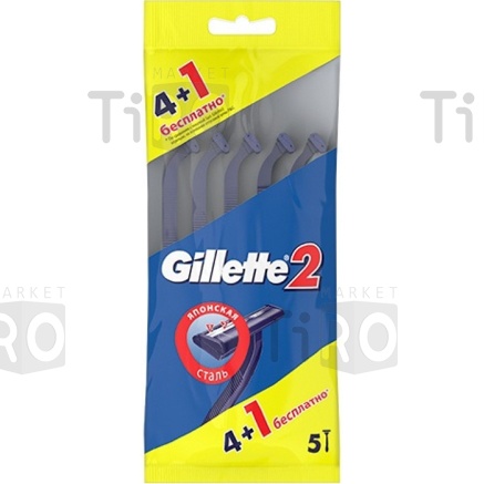 Станок д/бритья  Gillette 4шт +1 бесплатно