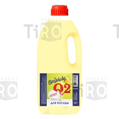 Средство для мытья посуды Braviola Лимон, 2л