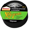 Лента Henkel "Хозлента Экон" 25м