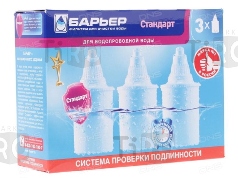 Комплект кассет Барьер-4, по 3 шт Комплект кассет Барьер-4, по 3 шт
