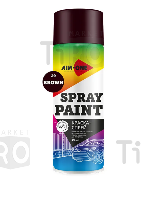Краска-спрей коричневая Aim-One Spray paint brown 450ML SP-BW29, 450 мл (аэрозоль)