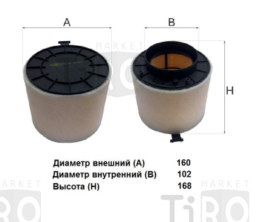 Фильтр воздушный GoodWill AG 005\8K0133843D