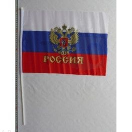 Флаг российский с гербом 30х45, с ручкой (753) /12/960/ Флаг российский с гербом 30х45, с ручкой (753) /12/960/