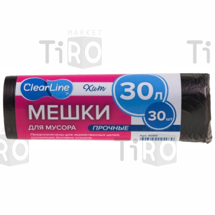 Мешок для мусора 30л/50шт, черные, Clear Line 4072