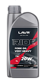 Вилочное масло Lavr Moto Ride Fork oil Ln7786, 20W, 1л