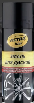 Эмаль для дисков, черная глянцевая, аэрозоль 520 мл, ASTROhim AC605 Эмаль для дисков, черная глянцевая, аэрозоль 520 мл, ASTROhim AC605