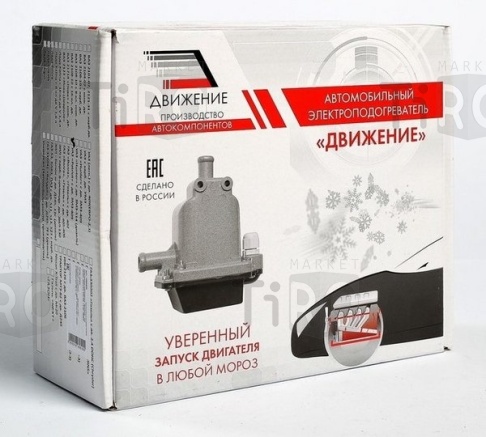 Электроподогреватель "СИБИРЬ" КАМАЗ, УРАЛ с дв. 740 и его модефикации 3/3,5кВт