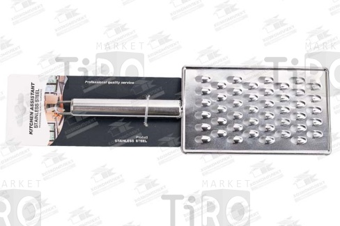 Терка Chu Xing 029 плоская из нержавеющей стали, с металлической ручкой
