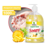 Мыло жидкое Clean&Green Soapy Light Ананас CG8237, 1л. с дозатором Мыло жидкое Clean&Green Soapy Light Ананас CG8237, 1л. с дозатором