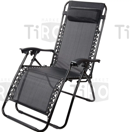 Кресло-шезлонг складное 8009-С, до 120кг 