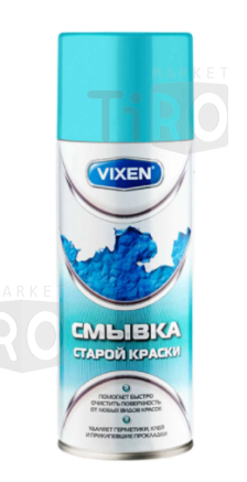 Смывка старой краски, Vixen VX-90000 аэрозоль 520 мл