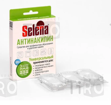 Антинакипин жидкий универсальный концентрат 3 кап, 20мл, ЧС-230