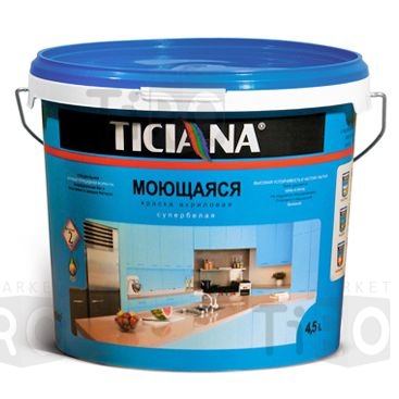 Салфетки влажные Pamperino №120 детские с клапаном 72175