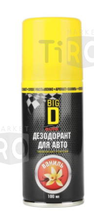 Дезодорант для салона автомобиля Vanilla Big D, 150мл, аэрозоль