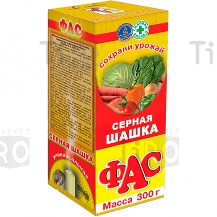 Серная шашка ФАС "Универсальная", 300гр
