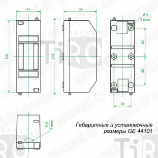 Бокс настенного монтажа  GREENEL ОП 2 авт. белый GE44101-01