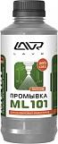 LAVR Промывка инжекторных систем с раскоксовывающим эффектом 1 л (ML-101)  LN2001