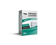 Порошок "RAIN white" 450гр.коробка 1487