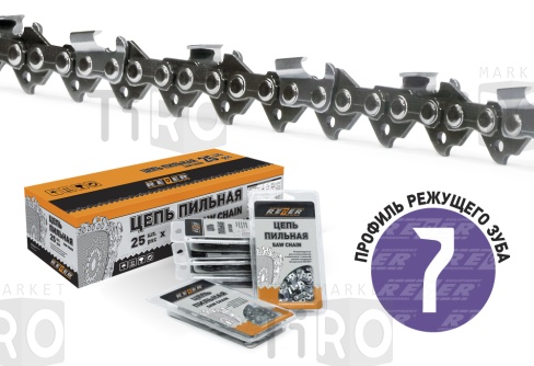 Цепь пильная ВРS-8-1,5-64 REZER (HUSQVARNA-15"-339,353,357,359,455,460,55) Цепь пильная ВРS-8-1,5-64 REZER (HUSQVARNA-15"-339,353,357,359,455,460,55)