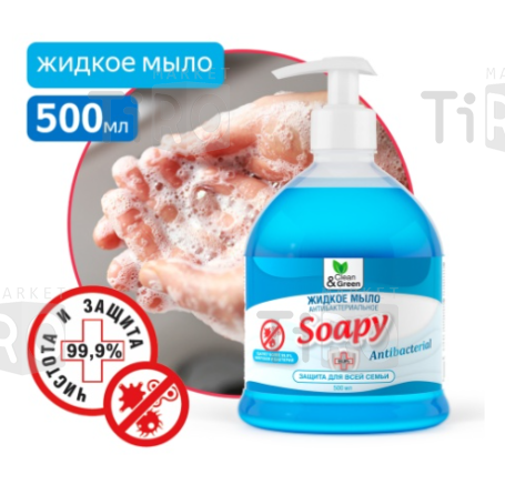 Мыло жидкое Clean&Green Soapy CG8063, антибактериальное 0,5л с дозатором