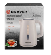 Чайник 2.0 л, Brayer BR1069, 2200Вт