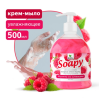 Мыло-крем жидкое с перламутром Clean&Green Soapy Малина со сливками CG8299, 0,5л