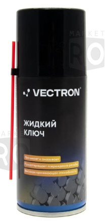 Жидкий ключ Vectron, аэрозоль, 210 мл, номинальный объем 150 мл, масса 110г Жидкий ключ Vectron, аэрозоль, 210 мл, номинальный объем 150 мл, масса 110г