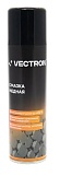 Смазка медная Vectron, аэрозоль, 335 мл, номинальный объем 250 мл, масса 170