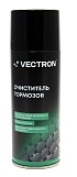 Очиститель тормозов Vectron, аэрозоль, 520 мл, номинальный объем 400 мл, масса 300