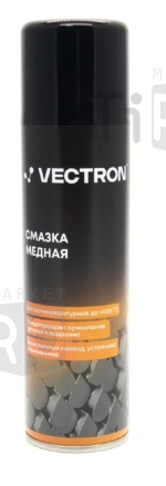 Смазка медная Vectron, аэрозоль, 335 мл, номинальный объем 250 мл, масса 170 Смазка медная Vectron, аэрозоль, 335 мл, номинальный объем 250 мл, масса 170