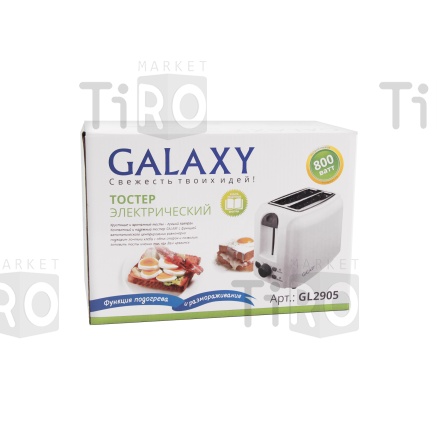 Тостер Galaxy GL 2905 800Вт