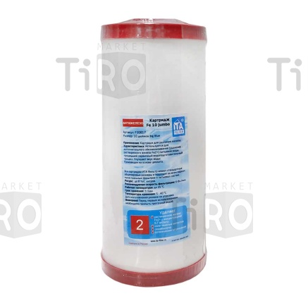 Картридж Fe-10Jumbo (антижелезо)