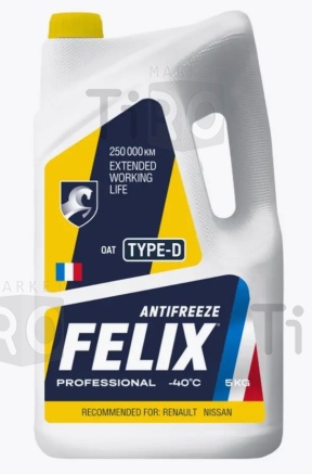 Антифриз Felix Type D, 5 кг, желтый, г.Дзержинск Антифриз Felix Type D, 5 кг, желтый, г.Дзержинск