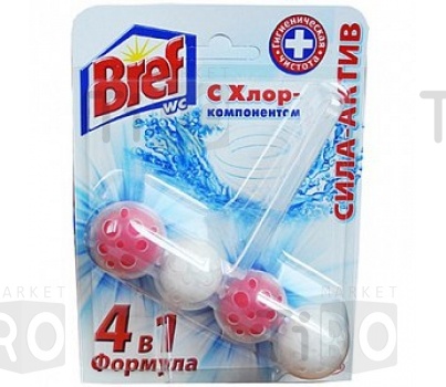 Шарики Breff Сила Актив Хлор, 51 грамм Шарики Breff Сила Актив Хлор, 51 грамм
