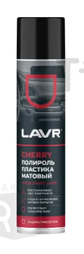 Полироль пластика lavr Матовый Cherry Ln2436, 400 мл Полироль пластика lavr Матовый Cherry Ln2436, 400 мл