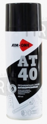 Проникающая смазка антикоррозийная AIM-ONE 450 мл (аэрозоль)