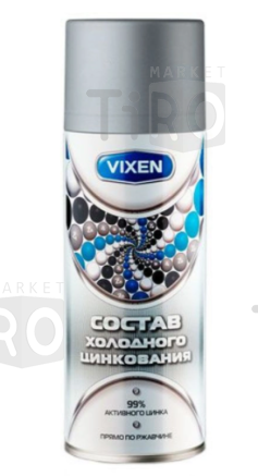 Состав холодного цинкования Vixen VX-23000, аэрозоль 520 мл