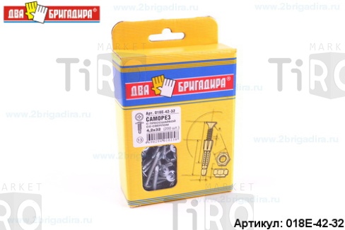 Саморез 018Е-42-32 с прессшайбой,сверло 4,2*32 (200шт.) цинк /24/