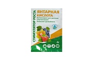 Подкормка янтарная кислота 4г. /150/