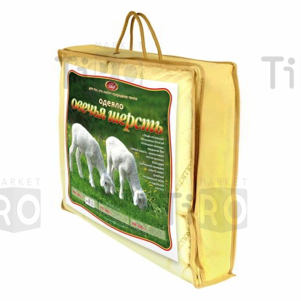 Одеяло из овечьей шерсти "Всесезонное" 140х205 см (арт 343) Одеяло из овечьей шерсти "Всесезонное" 140х205 см (арт 343)