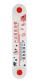 Термометр бытовой ТБ-3-М1 исп. 11 (0439)
