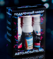 Подарочный набор автолюбителю Grand Caratt black, Чистый салон, 7510464 Подарочный набор автолюбителю Grand Caratt black, Чистый салон, 7510464